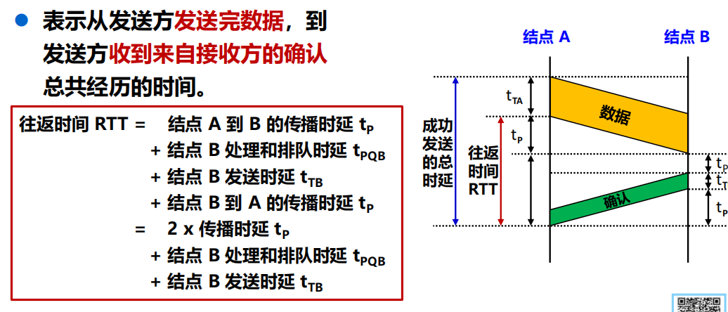 Pasted image 20250919162329.png